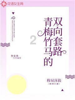 4399红月传说