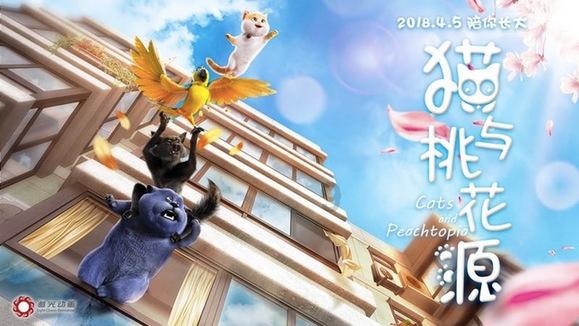 奇妙香蕉之旅