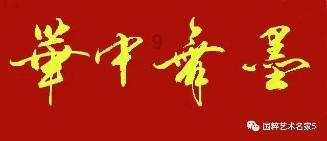 欢乐喜剧人丨小沈阳宋小宝小品《我是演员之偶像团》台词
