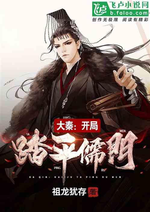 作业机器人救援