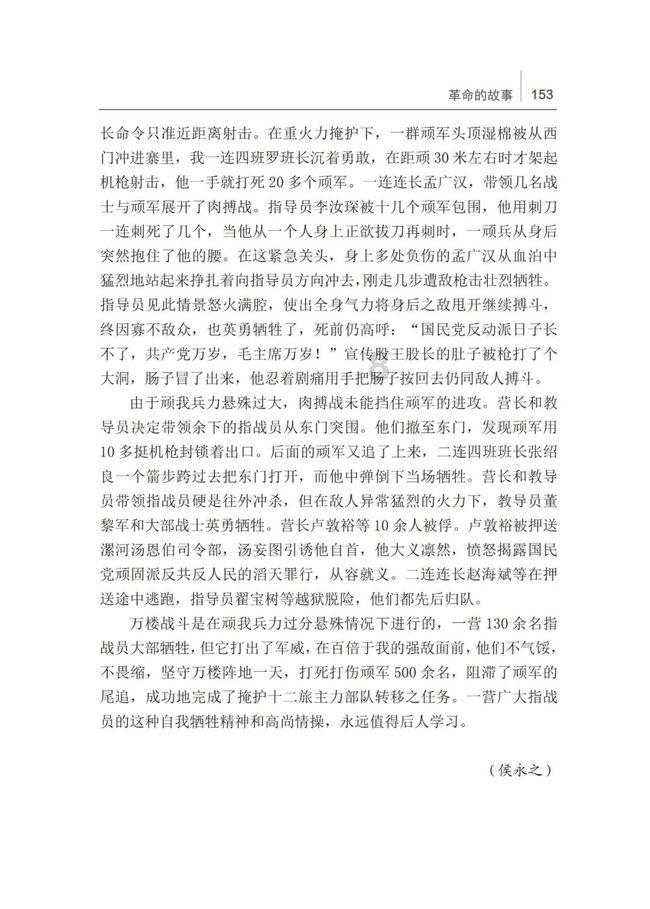 【乘风破浪向“黔”看】通源集团：产教融合 为贵州汽车行业储备人才